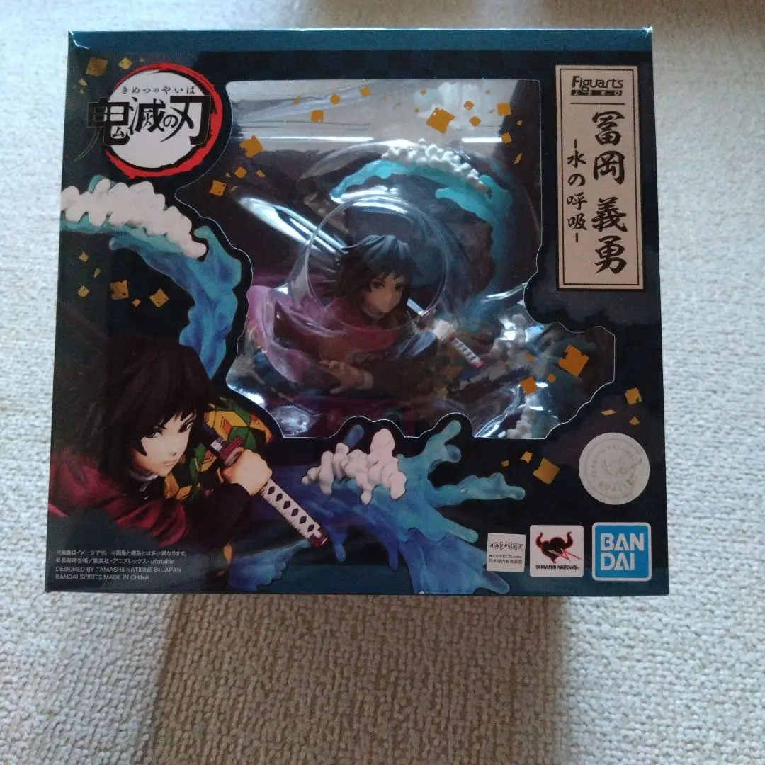 BANDAI - バンダイ　フィギュアーツZERO 鬼滅の刃　冨岡義勇～水の呼吸～　おまけ付き 71oK-7zohUL._UF894,1000_QL80_.jpg