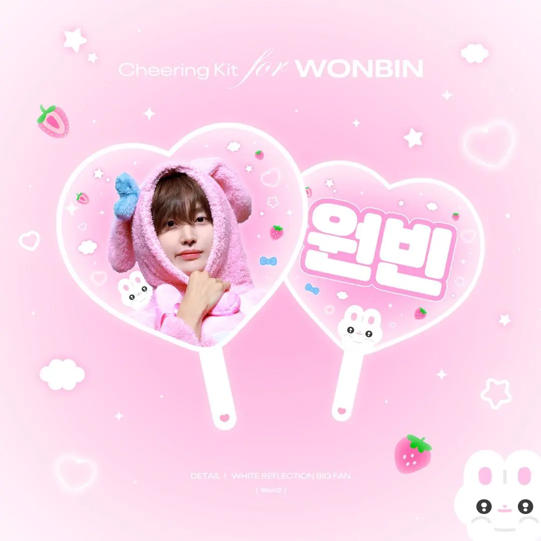 Thumbnail of RIIZE Wonbin Master Uchiwa Heart Uchiwa