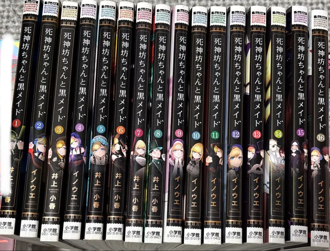 Thumbnail of The Duke of Death and His Maid Complete Set