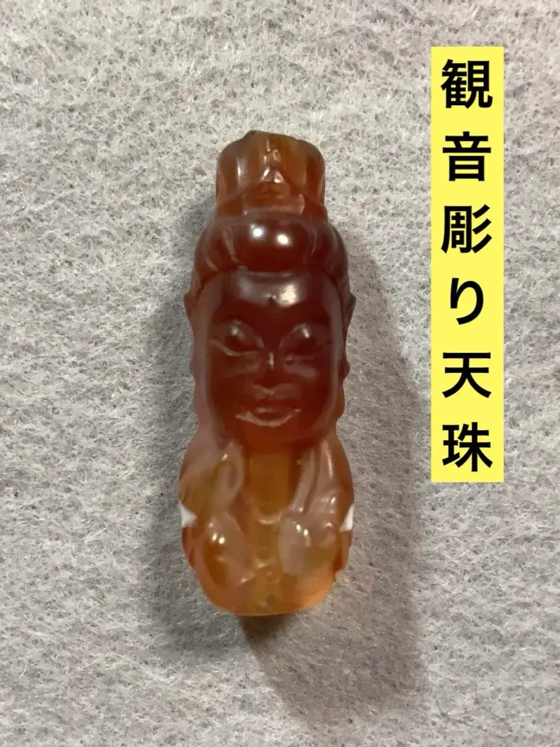 hatachu様おまとめページ瑪瑙　観音銀線天珠 hatachu様おまとめページ瑪瑙 観音銀線天珠 - その他