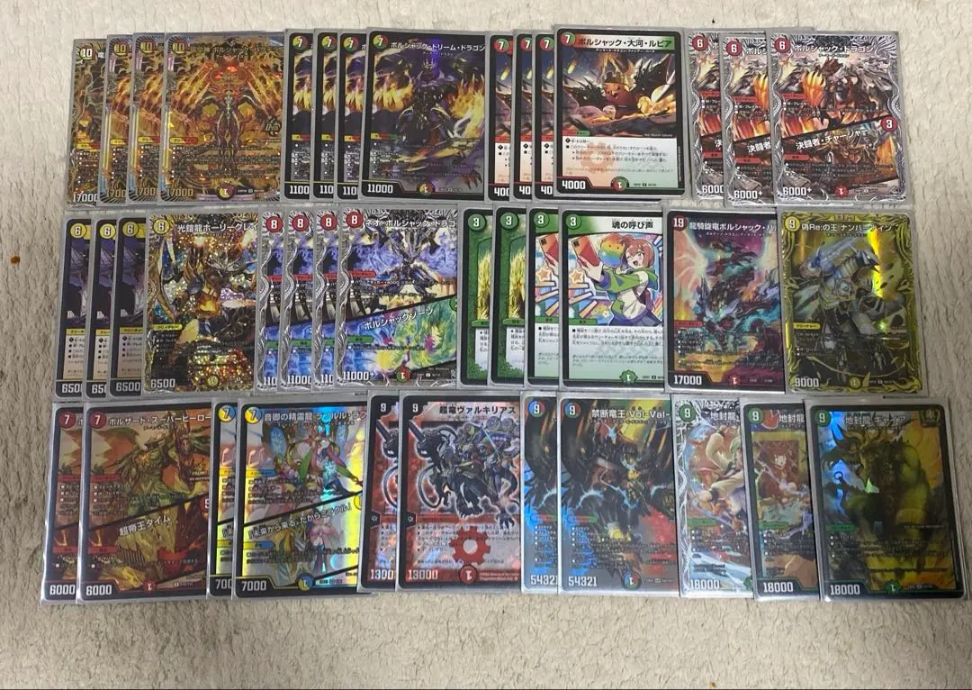 Thumbnail of Duaema Reath Bolshack Deck