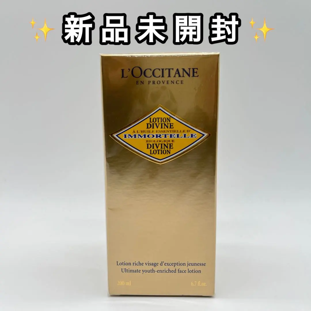 Thumbnail of New, Unused! L'Occitane Immortelle Divine Lotion Toner DIVINE ①