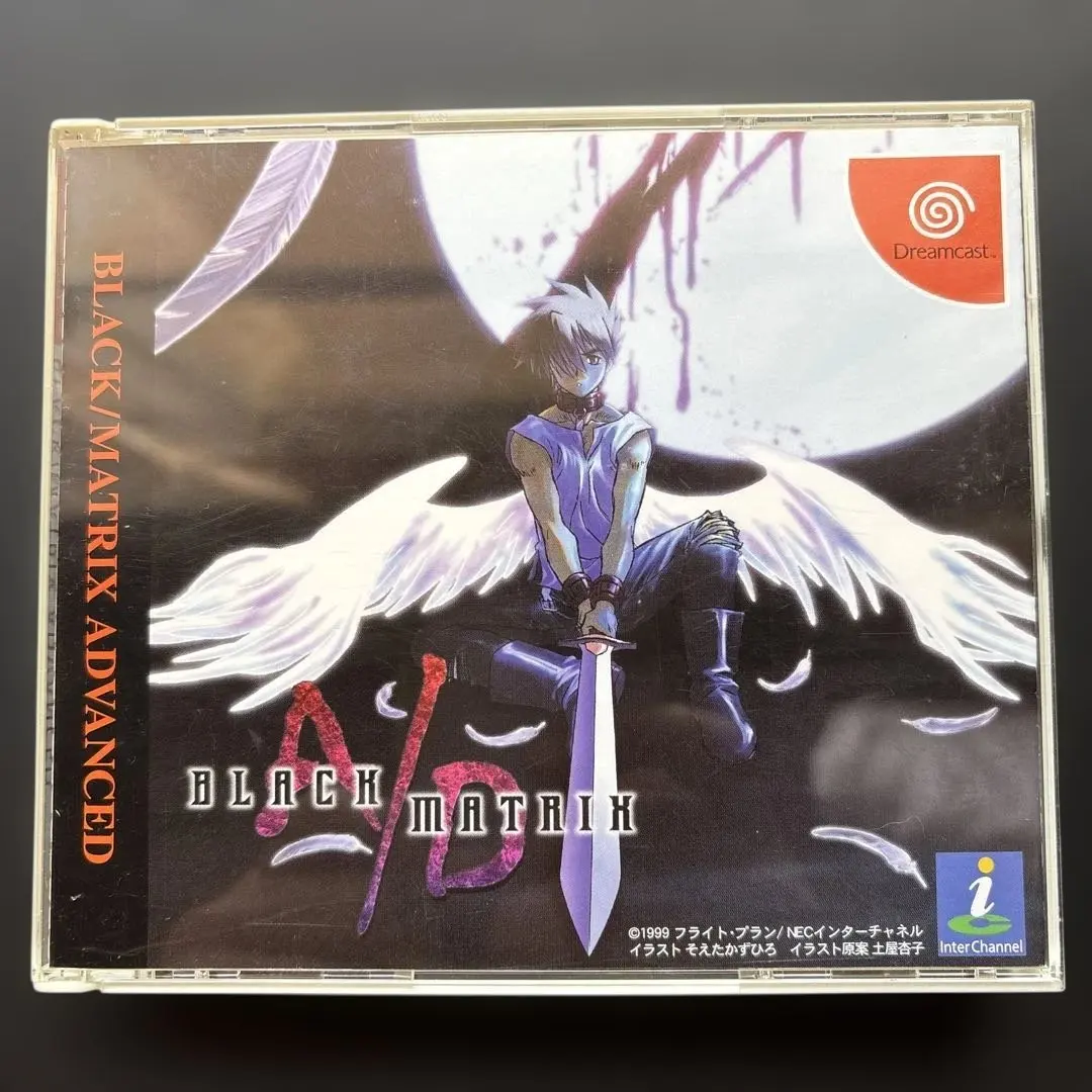 Thumbnail of BLACK MATRIX ADVANCED & Strategy Guide Included