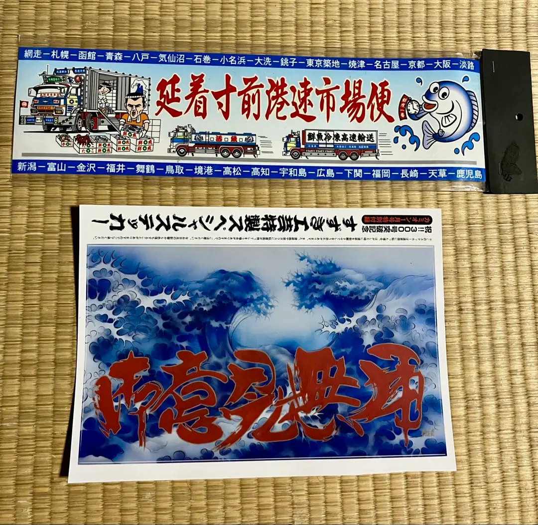 2025年最新】すずき工芸の人気アイテム - メルカリ