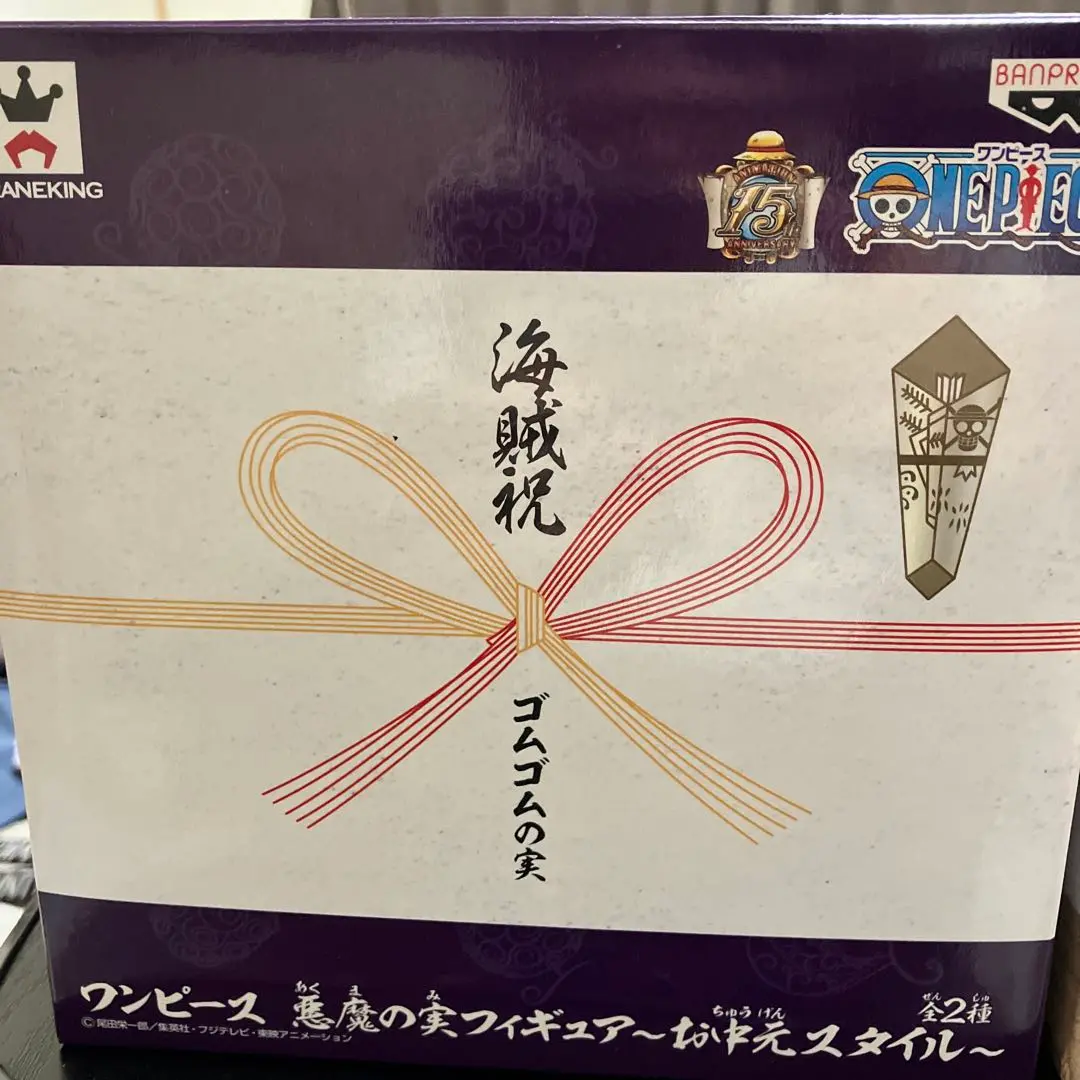 ワンピース 悪魔の実フィギュア -お中元スタイル- メラメラの実
