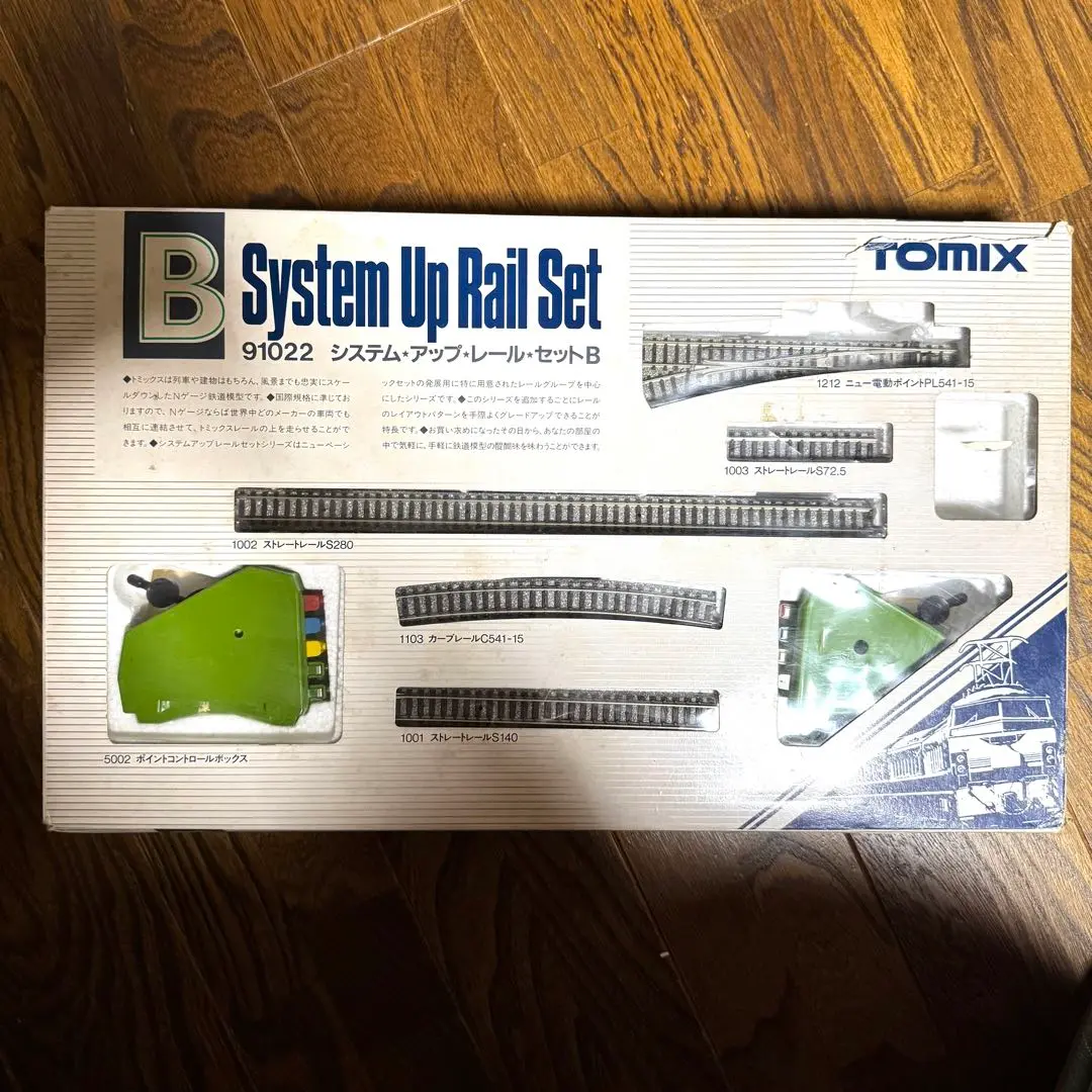 2025年最新】TOMIX システム アップ レール セットBの人気