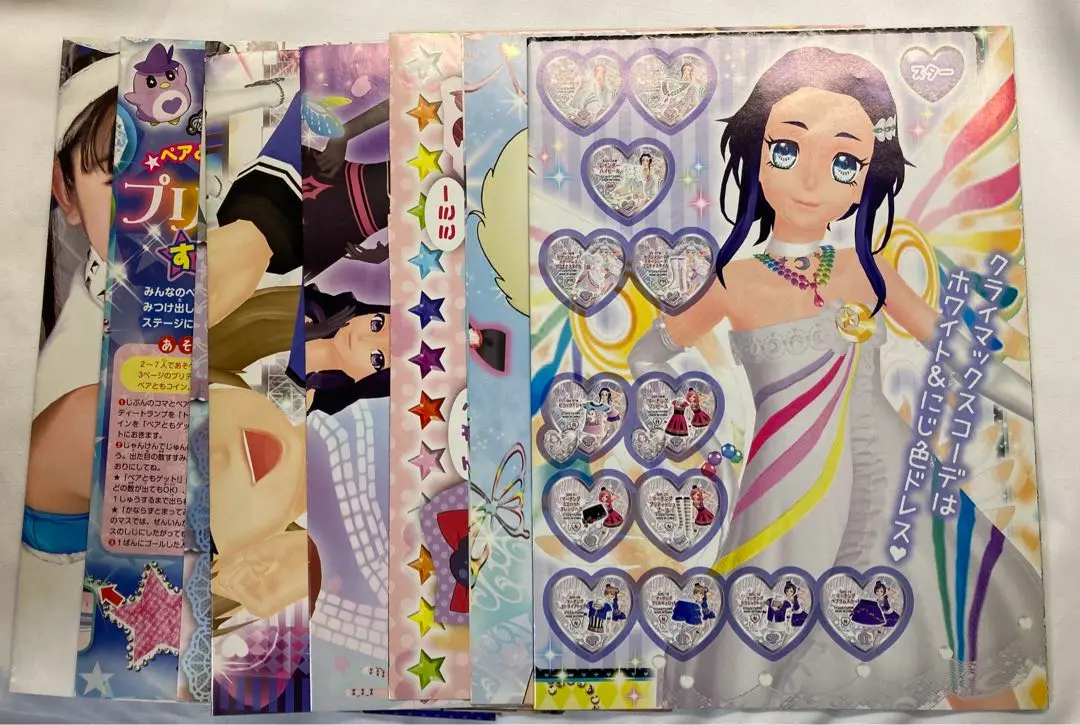プリティーリズム プリズムストーン カタログ 5冊セット パーフェクト テッパン 2025年最新】プリティーリズム カタログの人気アイテム - メルカリ