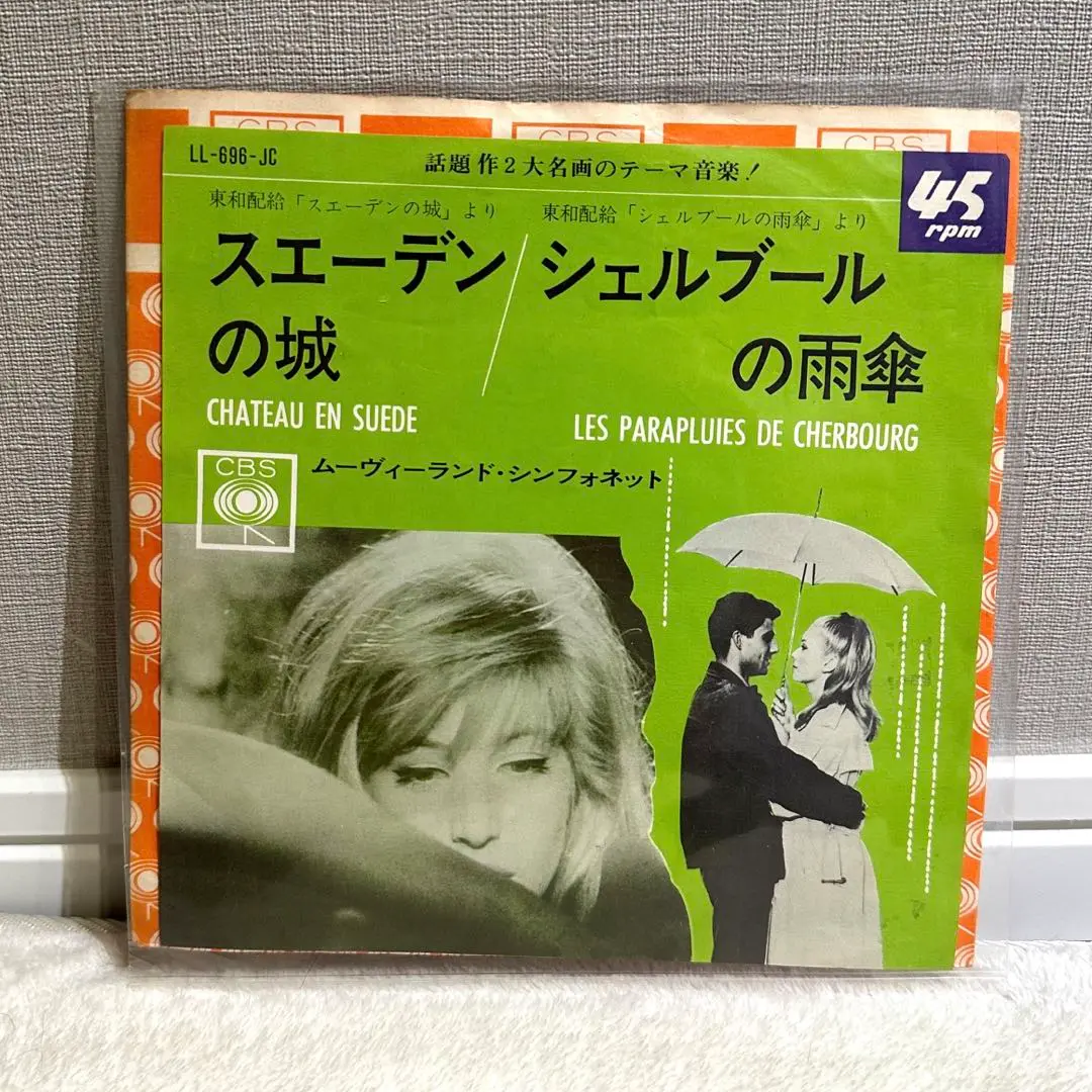 新品未開封 スエーデンの城 DVD Amazon.co.jp: スエーデンの城 [DVD] : モニカ・ヴィッティ