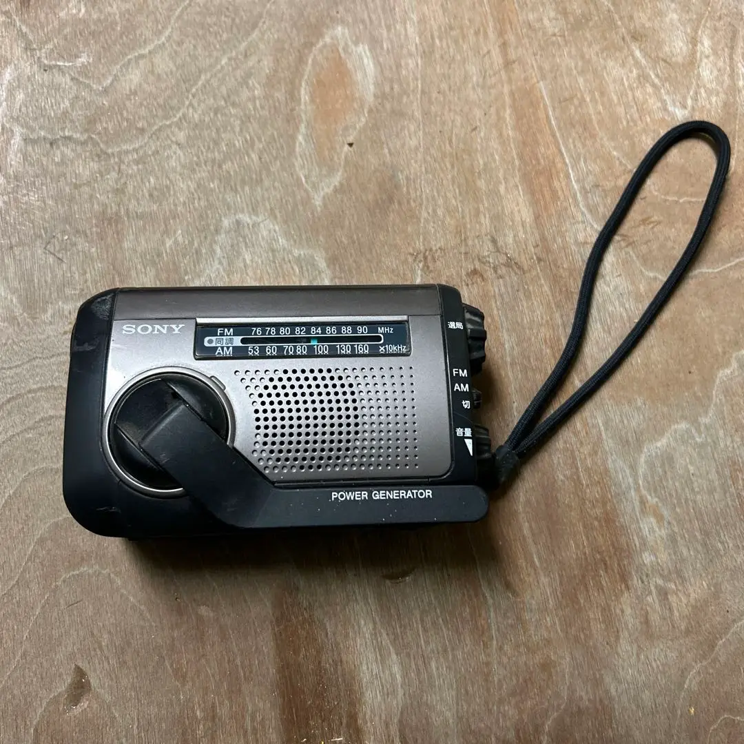Amazon.co.jp: SONY FM/AMポータブルラジオ ICF-B88/S : 家電
