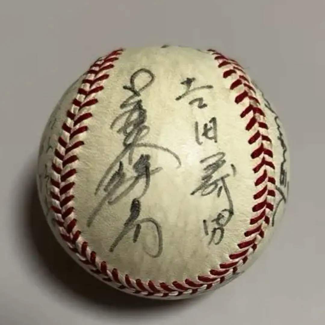 【貴重】山内一弘 野球殿堂入りパーティー記念品 名球会 11251436_67440cc3c5264.jpg