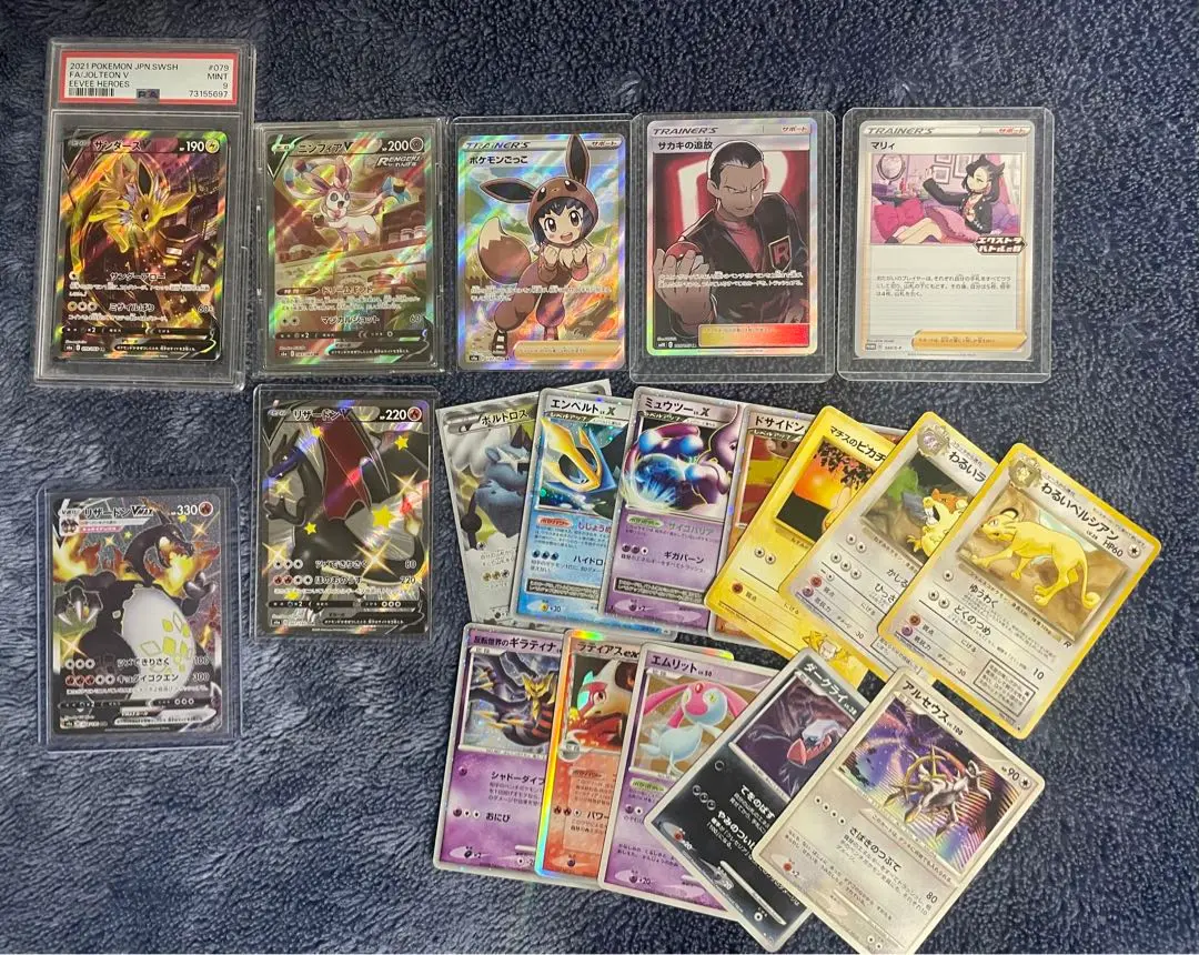 2025年最新】サンダースEX sa psa9の人気アイテム - メルカリ
