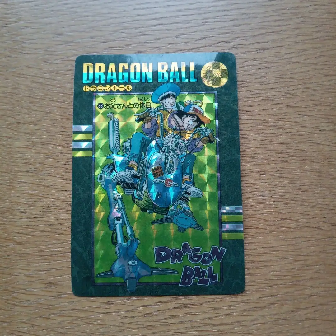 2025年最新】ドラゴンボール ビジュアル お父さんとの休日の人気