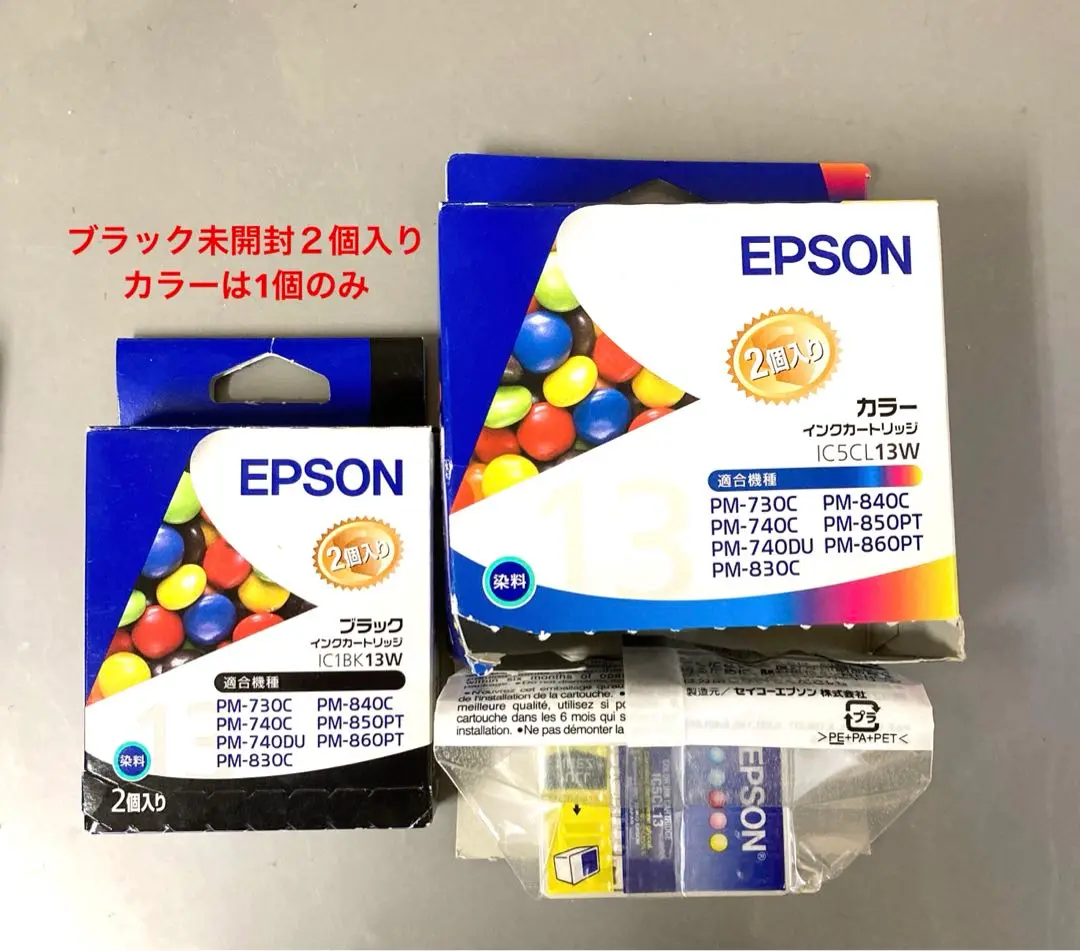EPSON IC1BK13W(モノクロインクカートリッジ:2個セット) cm3dmju IC1BK13W インクジェットカートリッジ 2個パック ブラック 純正