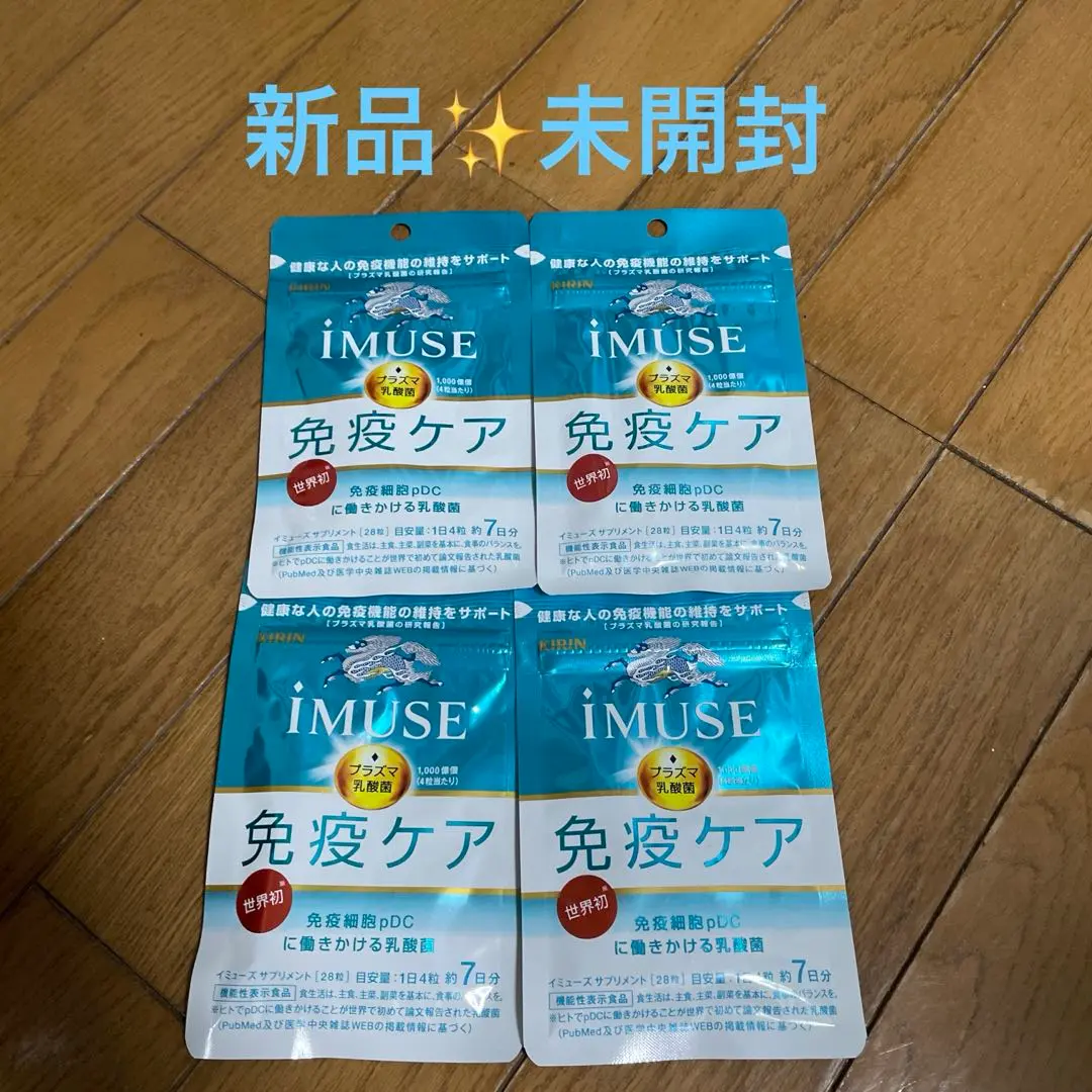 Thumbnail of iMUSE Immune Care Supplement - 7 days x 4 packs