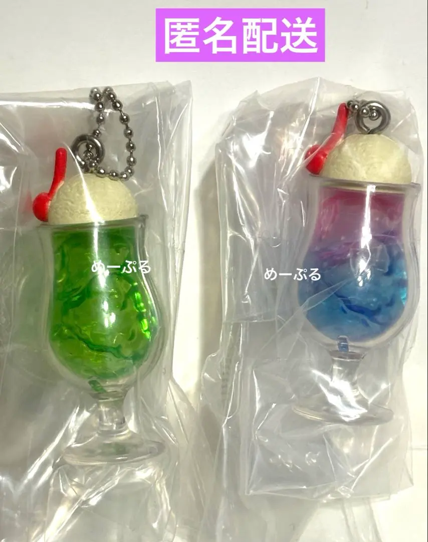 Thumbnail of Traveling Coffee Shop Miniature Charm Vol. 1 [Nostalgic (Green)] [Sunset Sky]