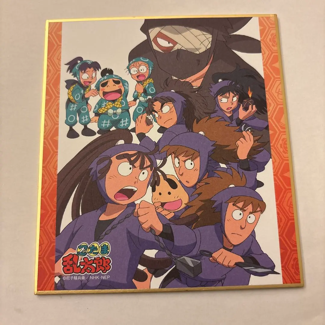 忍たま乱太郎 色紙 レア多数 ジャケットミニ色紙 忍たま乱太郎 色紙 レア多数 ジャケットミニ色紙