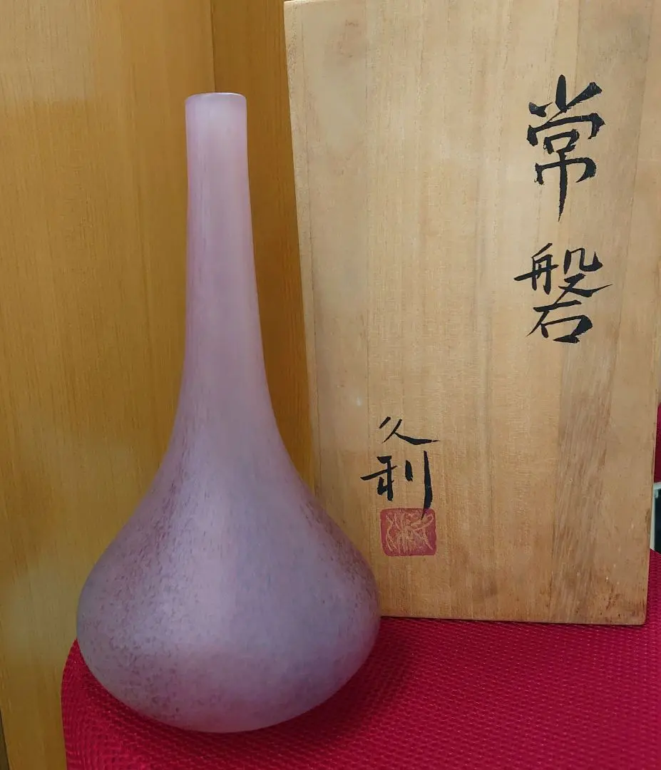 岩田久利 造 清雅 プラチナ彩 瓶 高34.5cm 旧家蔵出 2025年最新】岩田久利 花瓶の人気アイテム - メルカリ