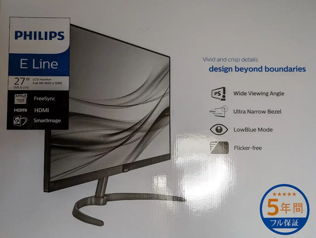 美品Philips 271E9 27インチ液晶モニター 液晶モニター 271E9/11 | Philips