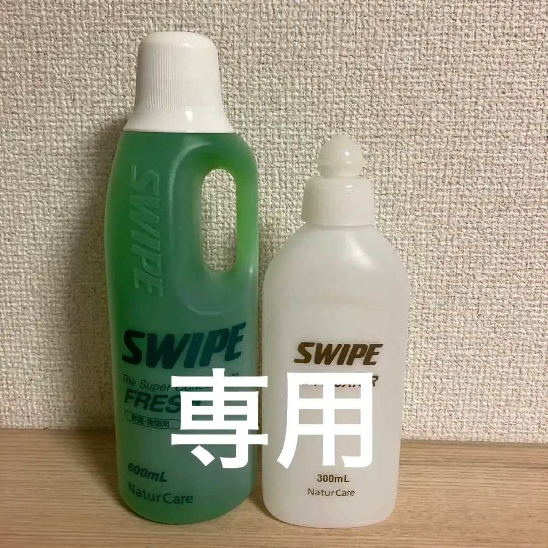 SWIPE 液体洗剤 3種セット 1000mL jap-13211-01.jpg