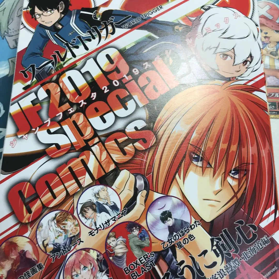 Dグレ　ジャンプフェスタ　2019年度　アクリルキーホルダー D.Gray-man】アレン＆リンク ジャンプフェスタ SQ 缶キーリング