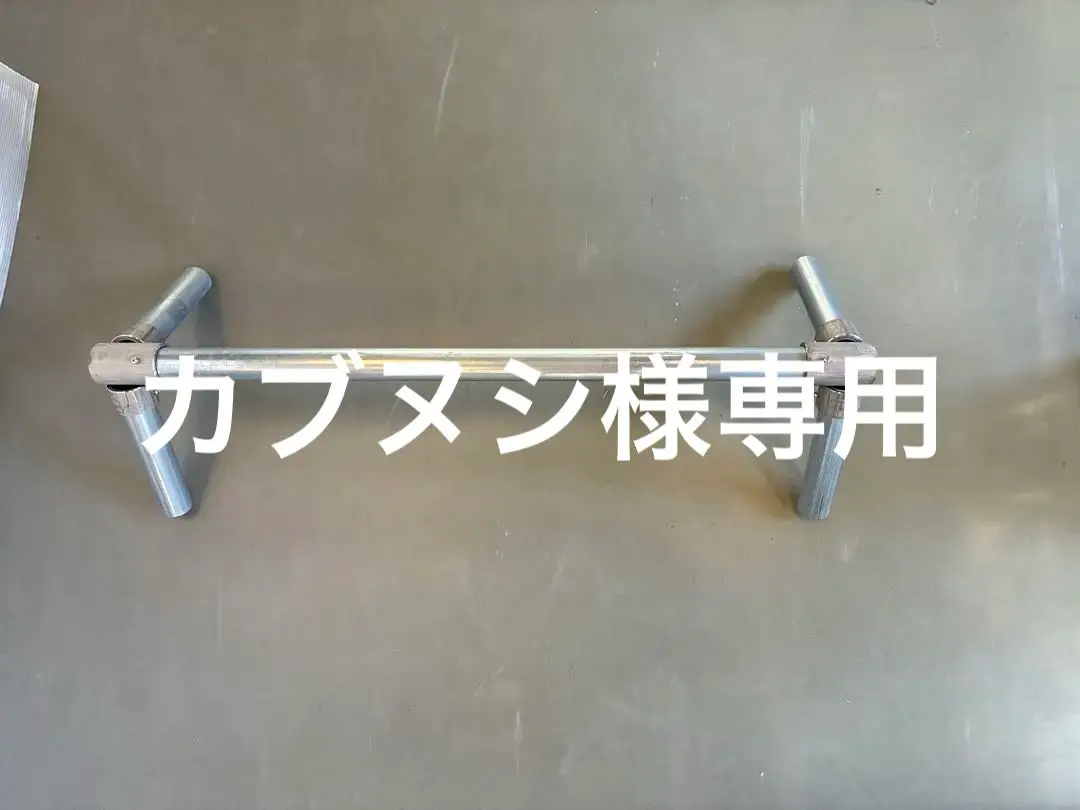 パルクールバートレーニング ハンドメイド サイズオーダー可能 2025年最新】パルクールバーの人気アイテム - メルカリ