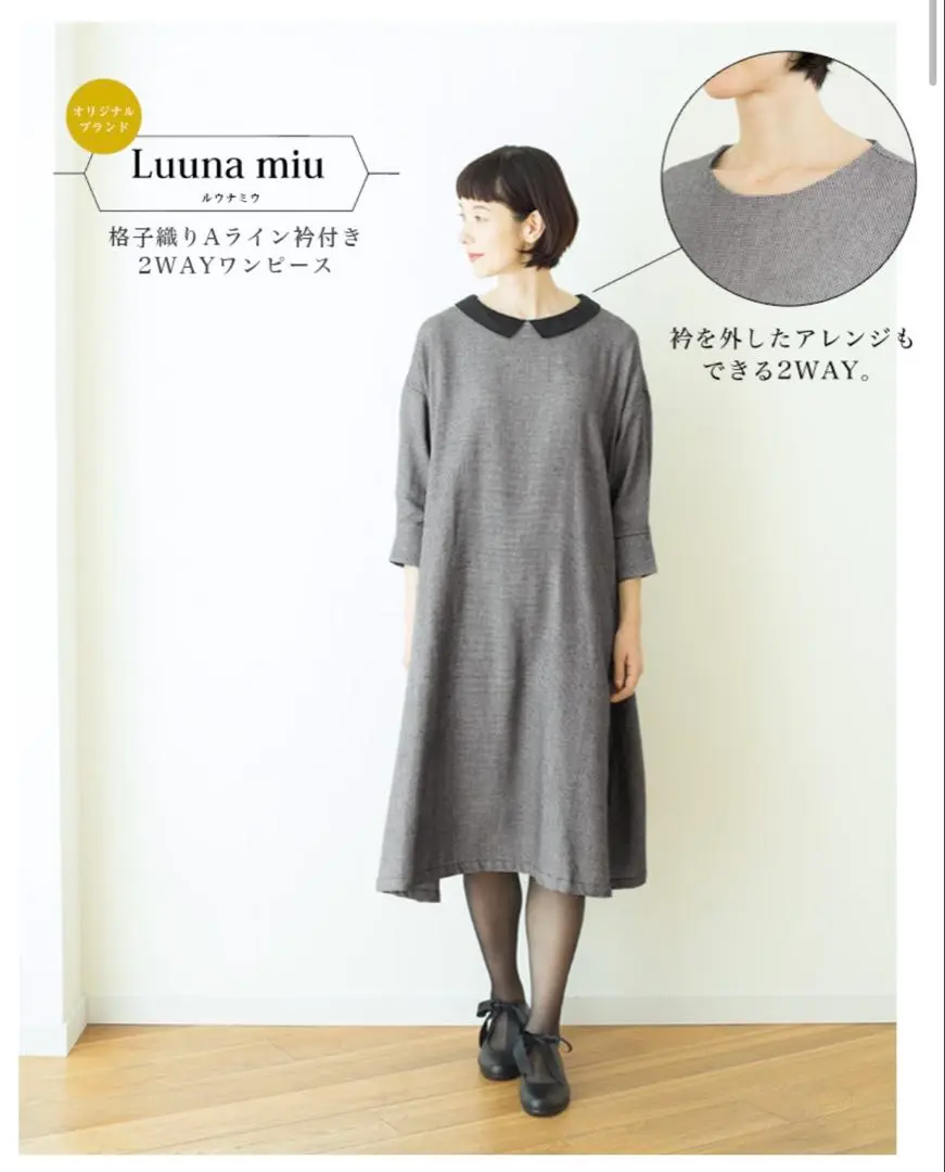 Luuna miu フォーマルジャケット・ワンピースのアンサンブル フォーマルジャケット・ワンピースのアンサンブル（Luuna miu