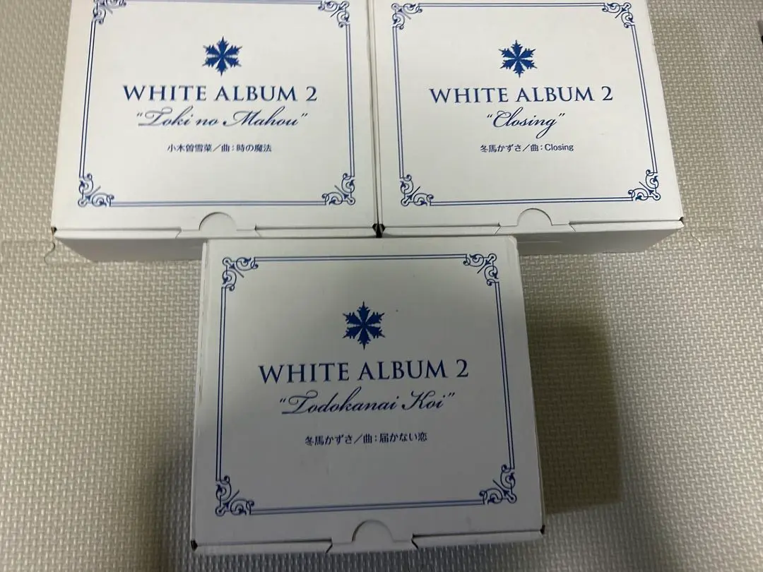 2025年最新】white album2 オルゴールの人気アイテム - メルカリ