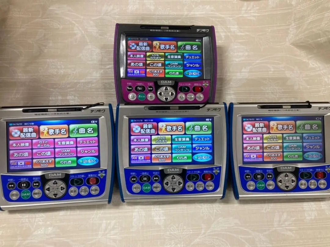 カラオケ DAM　XG7000 楽天市場】カラオケ本体【中古品】【送料無料】【メーカー保証