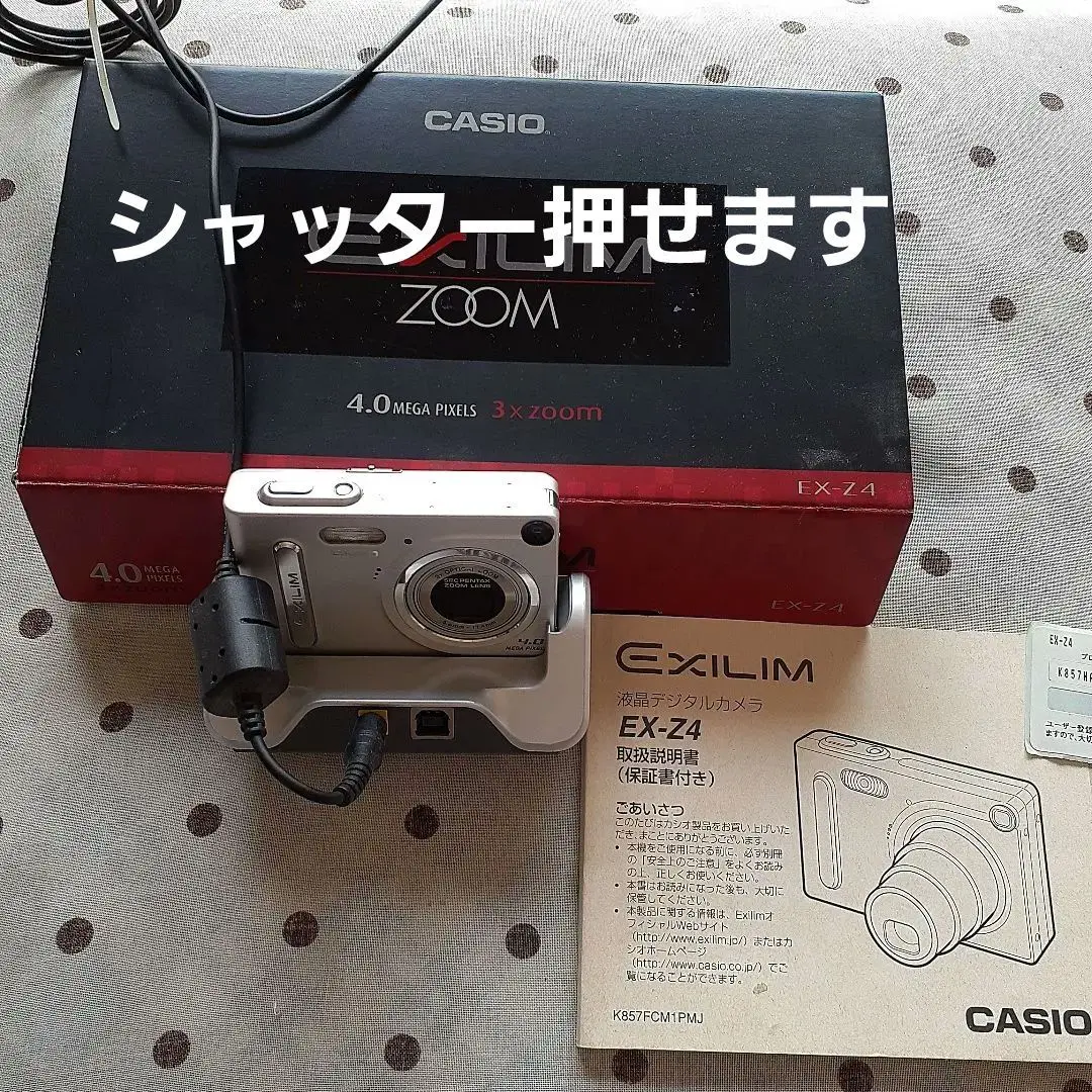 2025年最新】CASIO フィルムカメラの人気アイテム - メルカリ