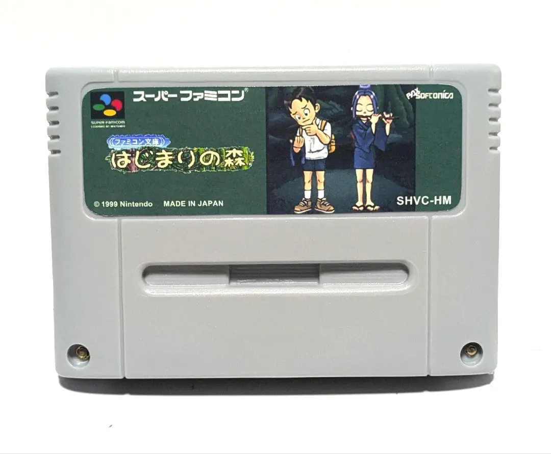はじまりの森　スーパーファミコン　ワンオーナー 2025年最新】はじまりの森 スーパーファミコンの人気アイテム