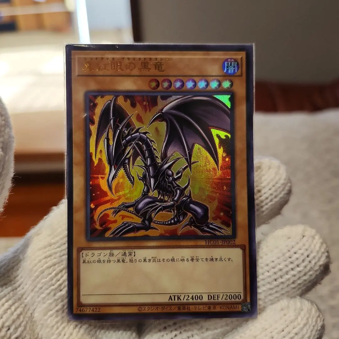 遊戯王 レッドアイズブラックドラゴン ヒスコレ ウルトラレア PSA10 原作 真紅眼の黒竜 ウルトラレア PSA10 レッドアイズブラックドラゴン