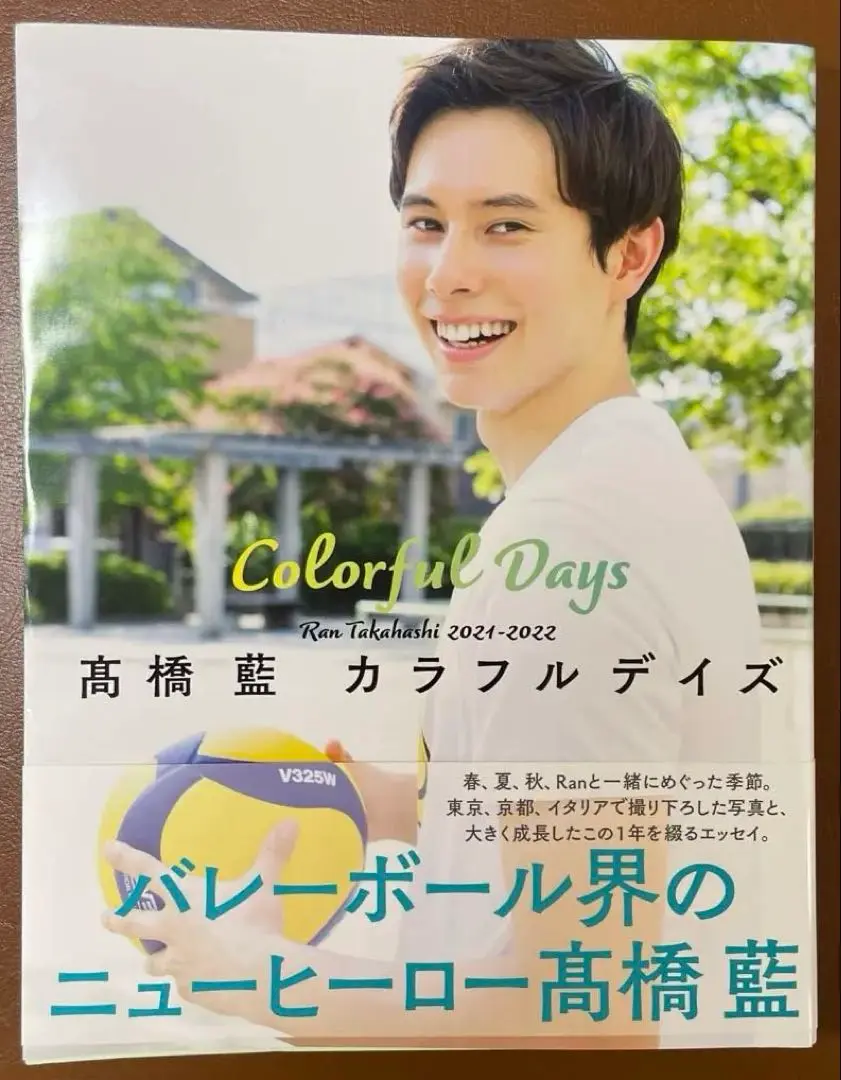 2025年最新】an・an 高橋藍の人気アイテム - メルカリ
