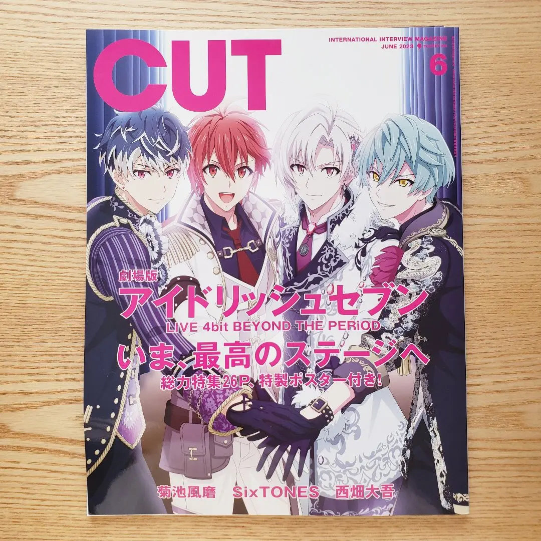 最新のデザイン 2025年最新】おとなりに銀河 ポスターの人気アイテム - メルカリ ポスター