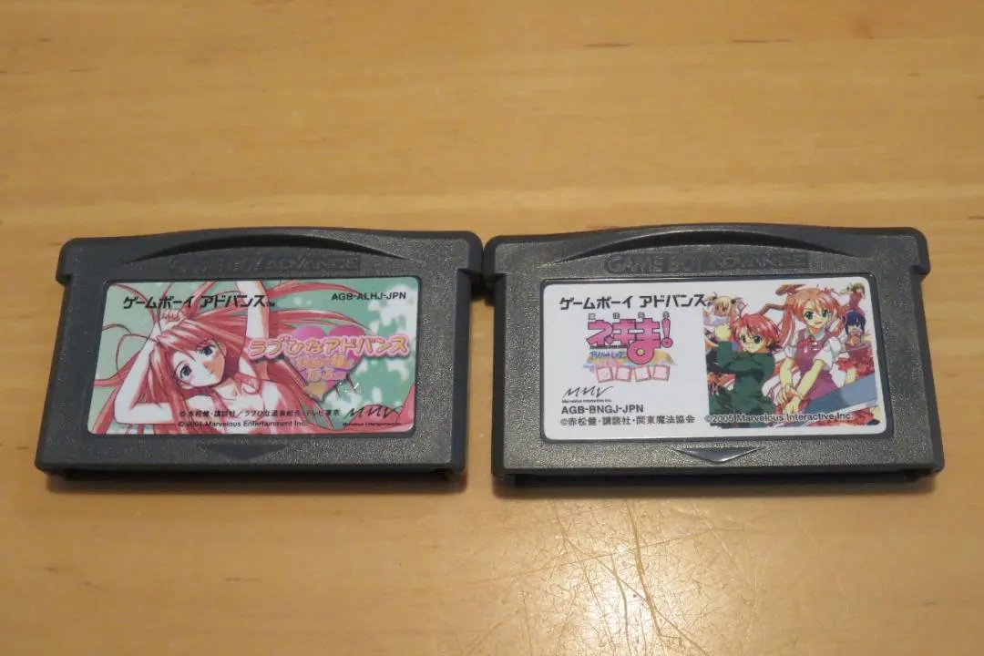 GBA  魔法先生ネギま！ 2作セット ＆ 非売品特典CD3枚セット 新品未使用 Amazon.co.jp: 魔法先生ネギま! コンプリートBOX II【期間限定