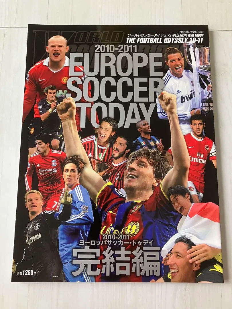 2001-2002 ヨーロッパサッカートゥデイ 完結編 - メルカリ