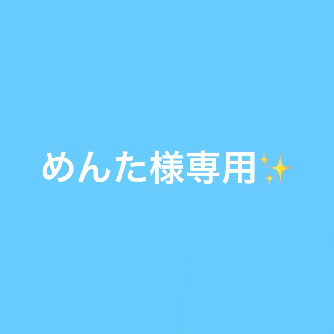 アルステイク ふたりぼっち(廃盤) 2025年最新】アルステイク 廃盤の人気アイテム - メルカリ