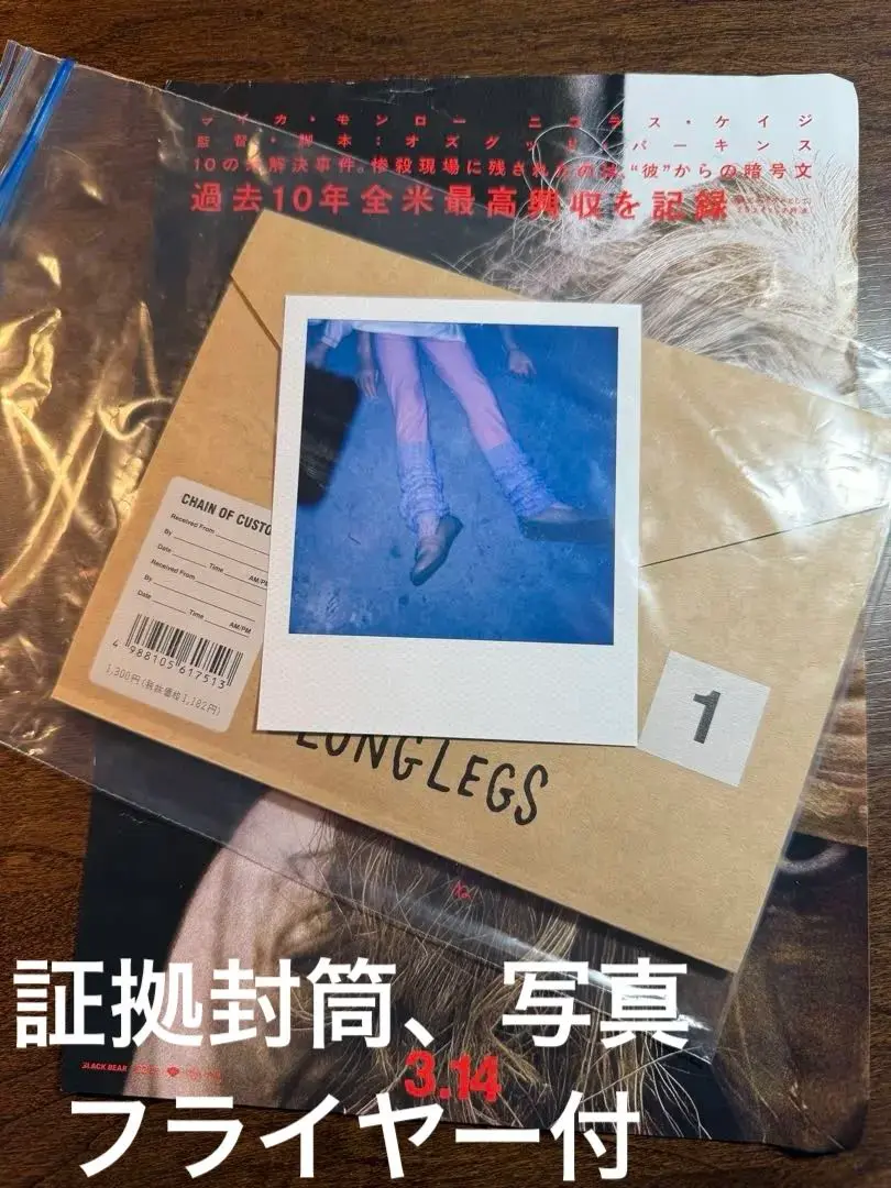 新品　アフターサン　パンフレット　大島依提亜　特殊装丁　レア　おしゃれ　デザイン 大島依提亜 ldea Oshima on X: 