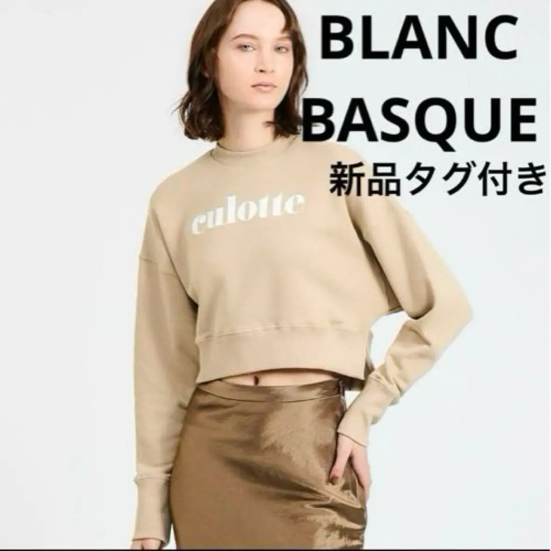 blanc Basque 新品、未使用、ラミーパーカー