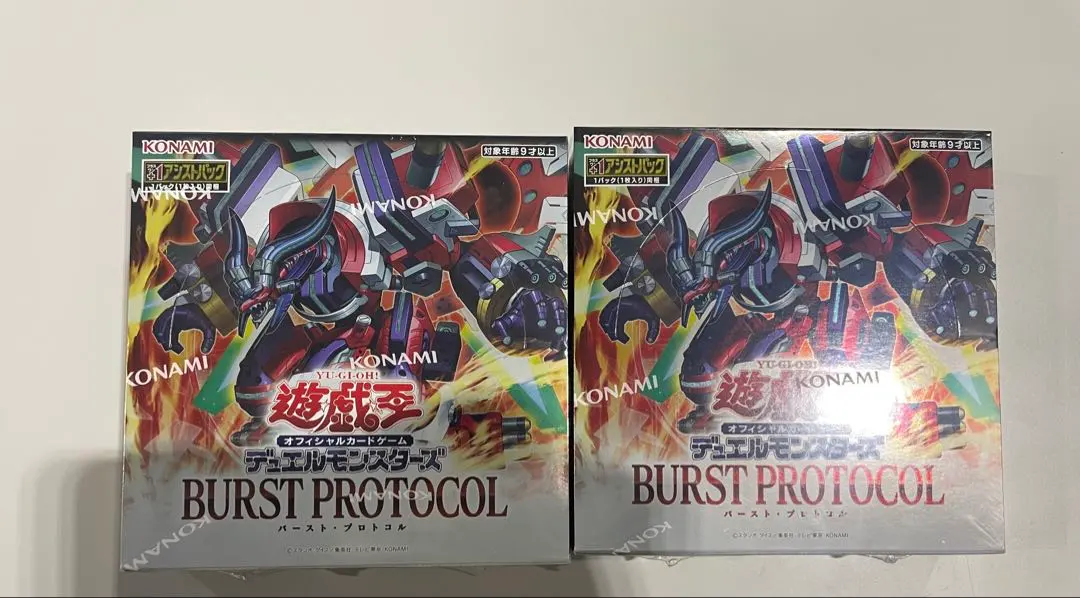 Thumbnail of Yu-Gi-Oh! Burst Protocol (Sealed) 2 boxes BURST PROTOCOL