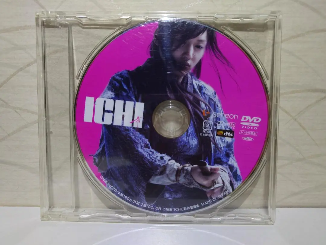 座頭市ブルーレイ&DVDーBOX 座頭市 中古DVD・ブルーレイ | ブックオフ公式オンラインストア