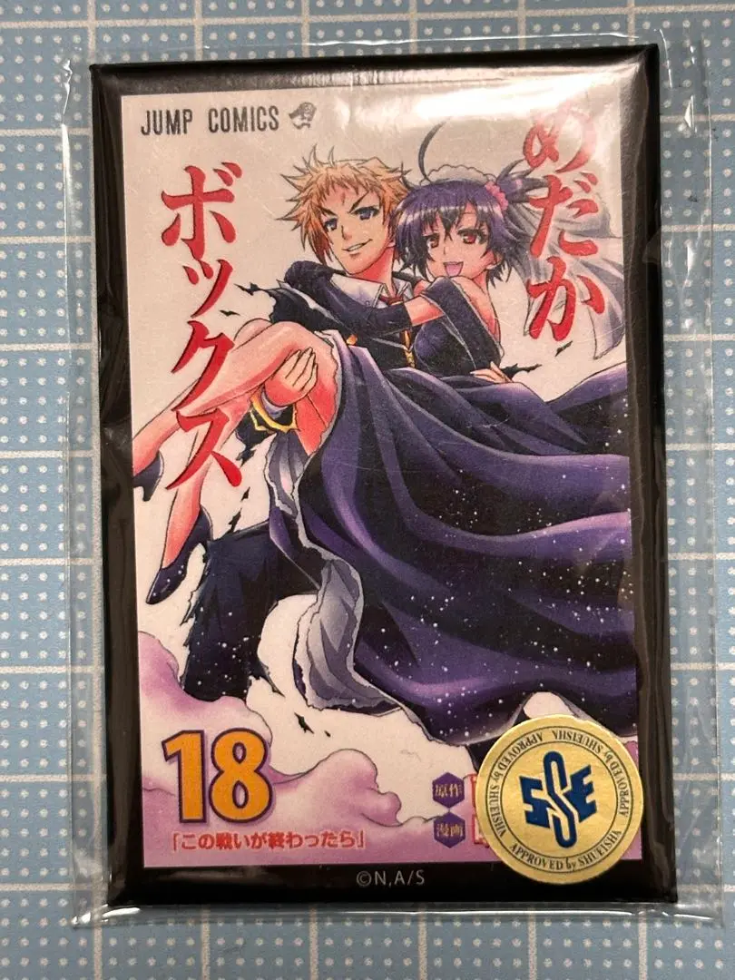 めだかボックス　クリアファイル　非売品 713zK0GB3UL._UF350,350_QL50_.jpg