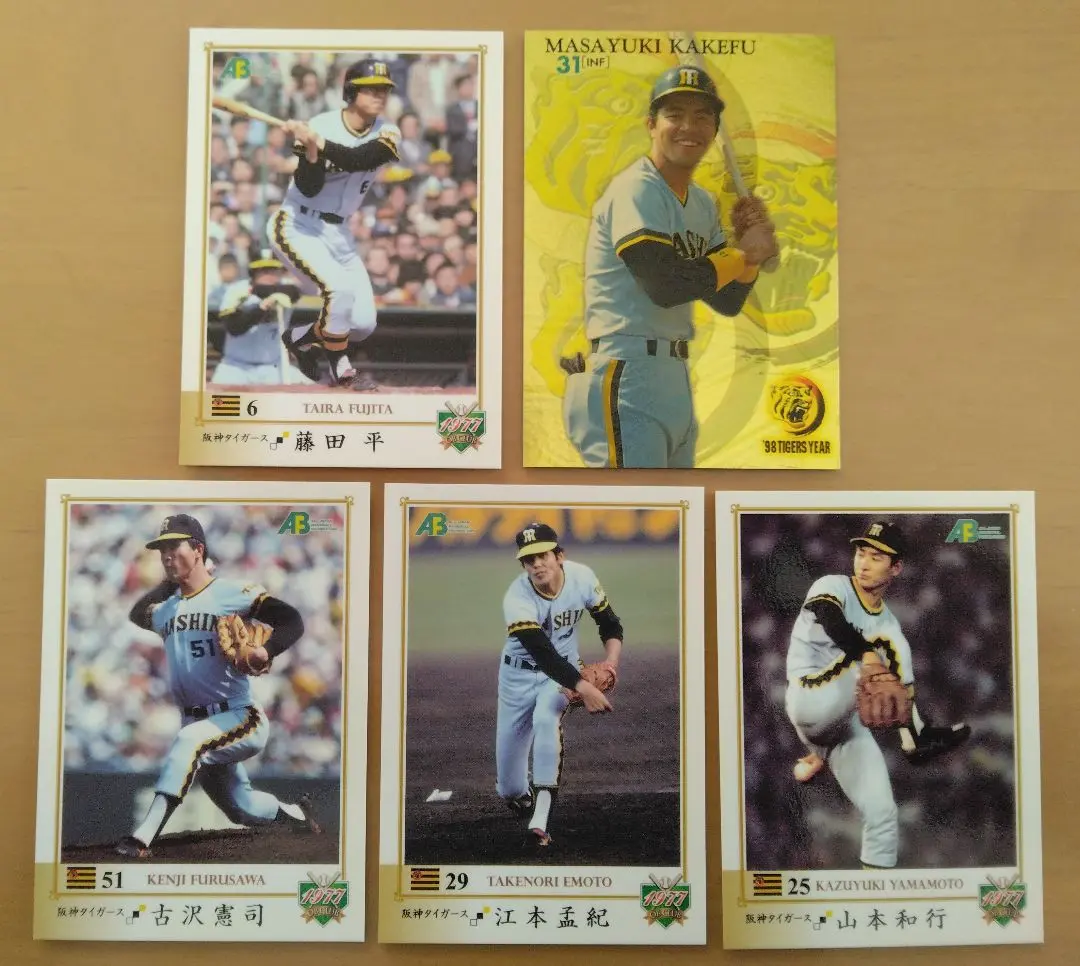 カルビープロ野球カード1978年阪神タイガース古沢憲司 カルビープロ野球カード 阪神タイガース 古沢憲司 目指せ