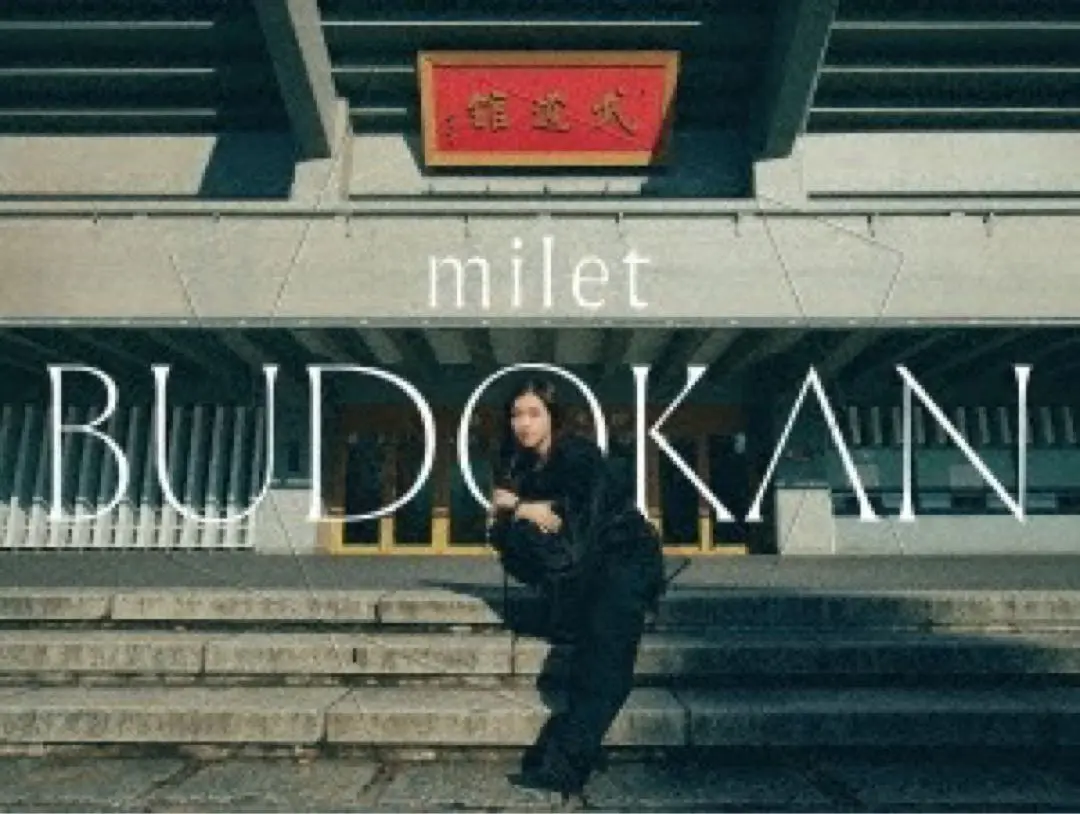 milet ミレイ　武道館　アクスタ milet live at 日本武道館」オフィシャルグッズ公開！ | milet