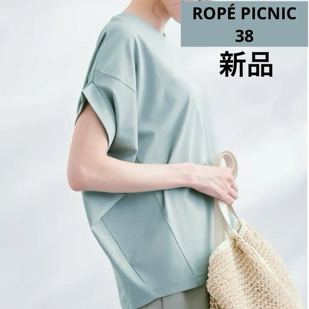 Thumbnail of New 【Rope Picnic】M Shirt Cut and Sew Gray Light Green