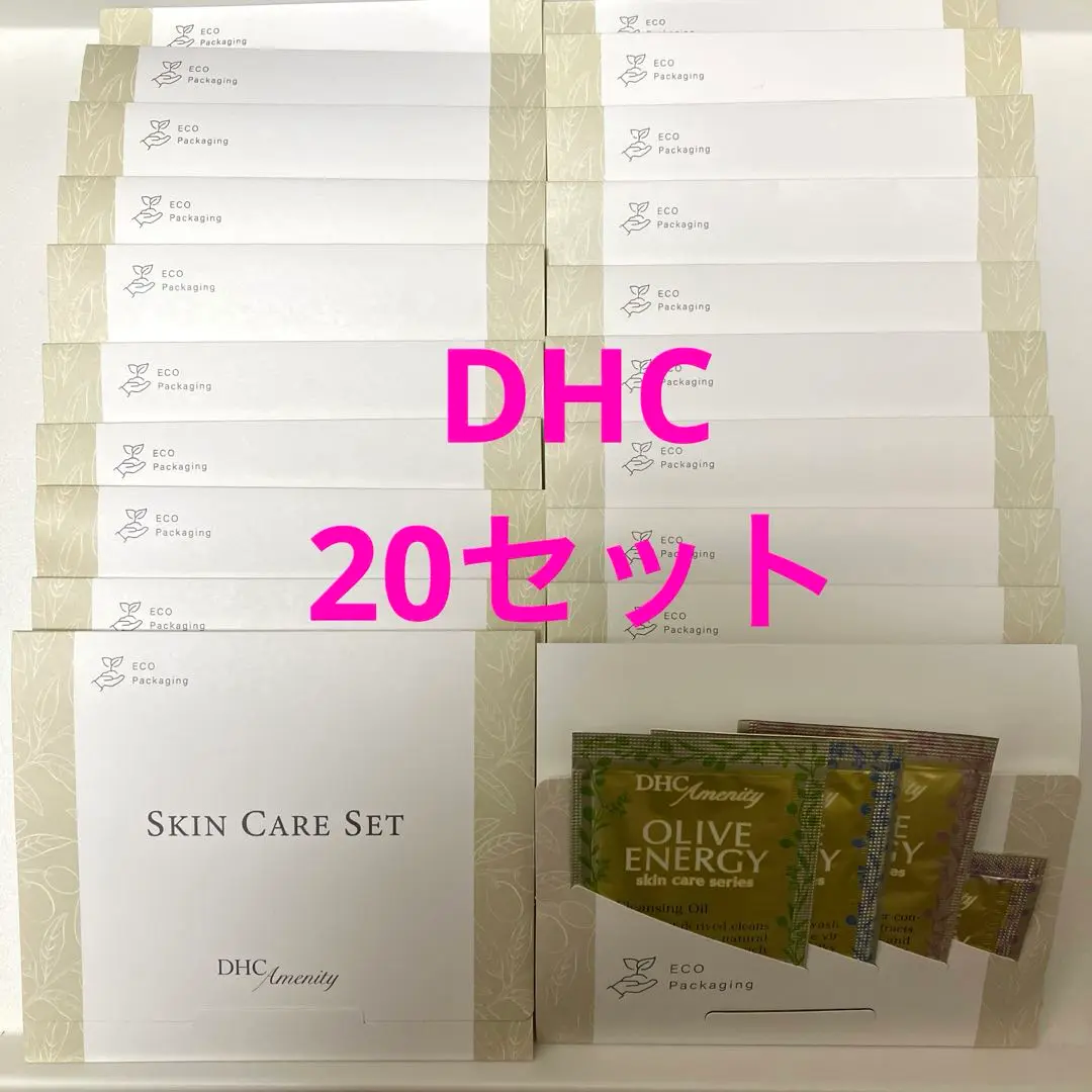 DHC スキンケア　東横イン　240個　アメニティ 期間限定送料無料】 東横イン お試し DHC アメニティ スキンケア