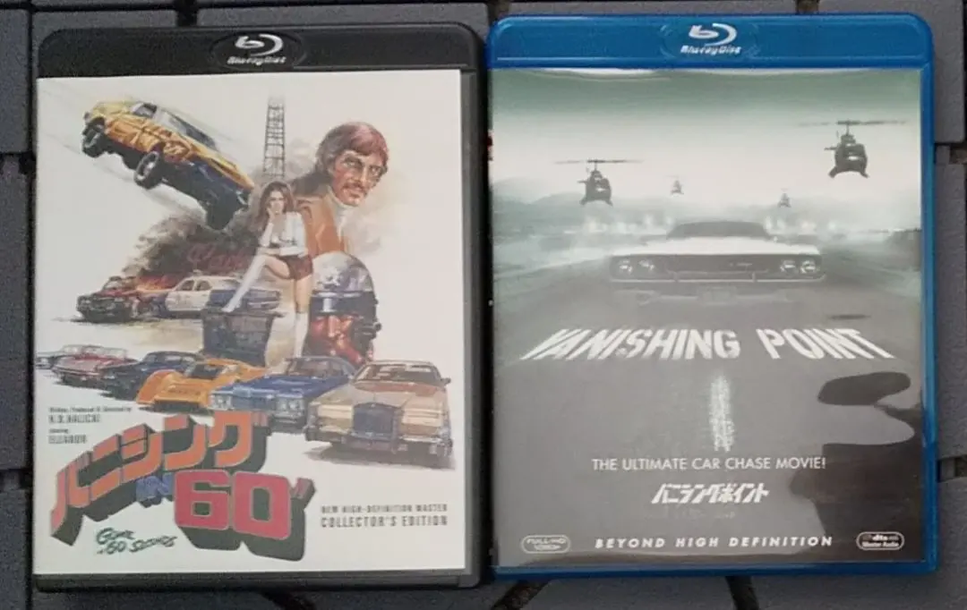 2025年最新】バニシング・ポイント [Blu-ray]の人気アイテム