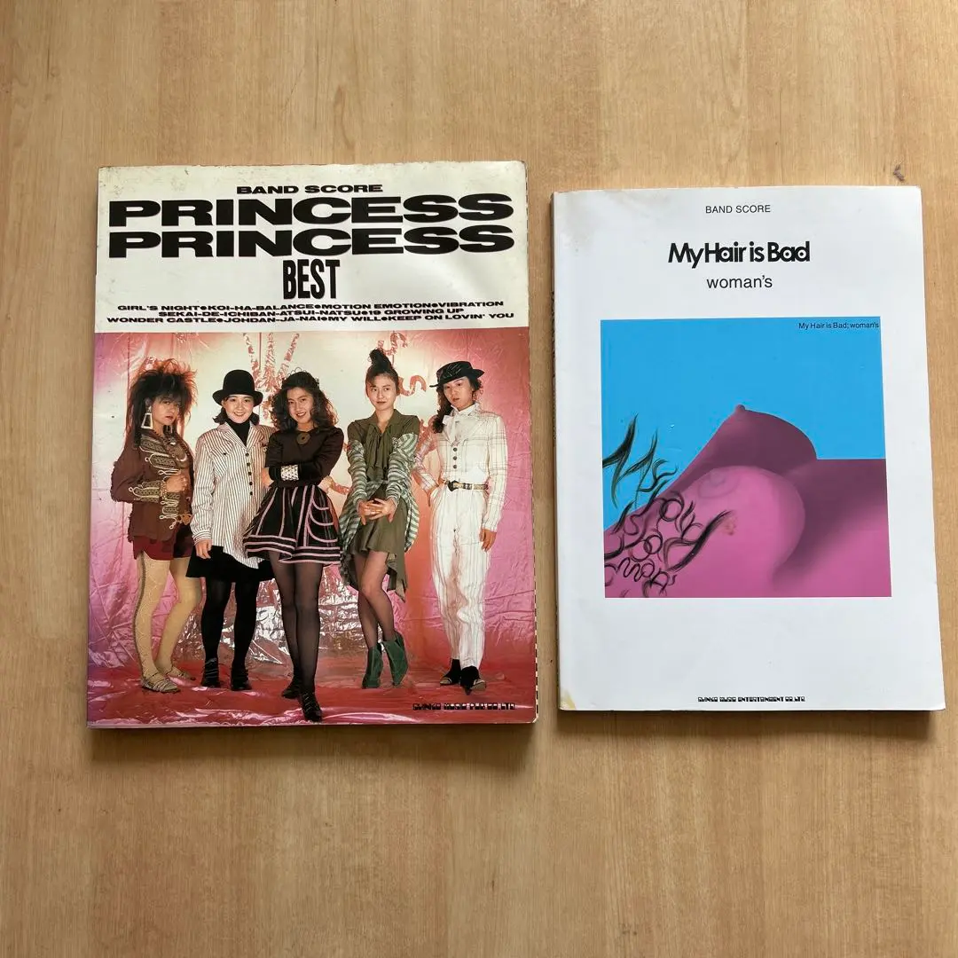 プリンセス プリンセス バンドスコア SINGLES 1987-1992 プリンセス・プリンセス バンドスコア PRINCESS PRINCESS