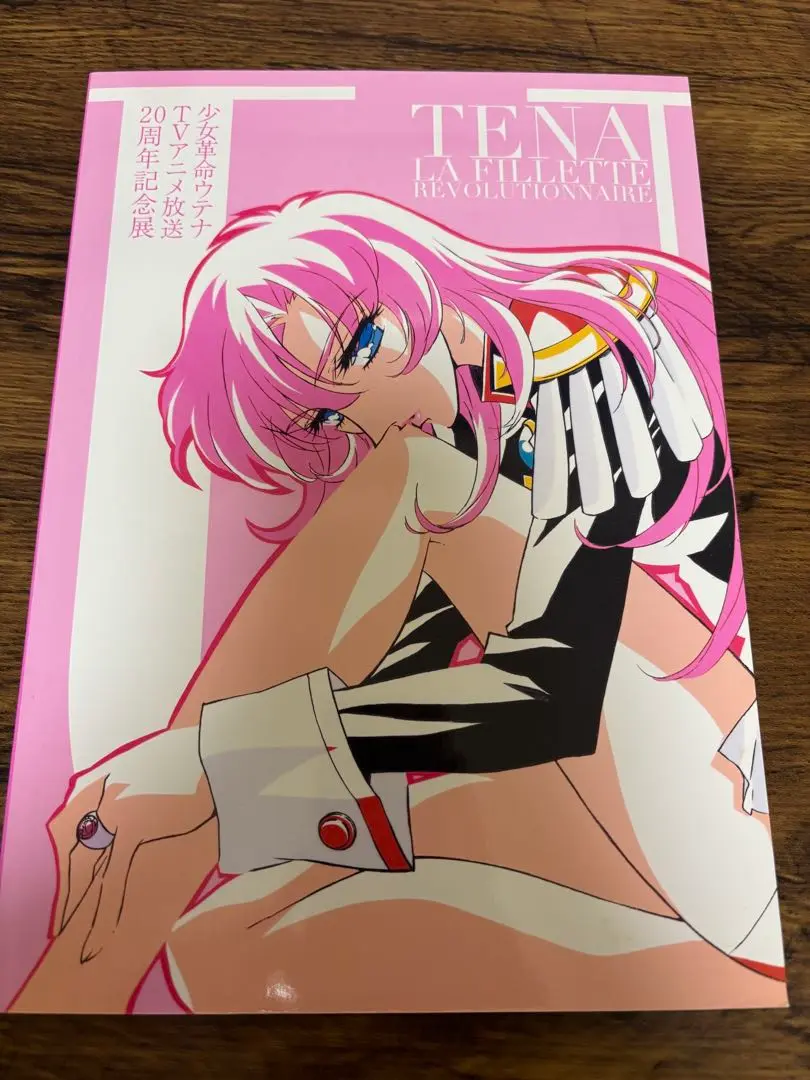 2025年最新】少女革命ウテナTVアニメ20周年記念展の人気アイテム