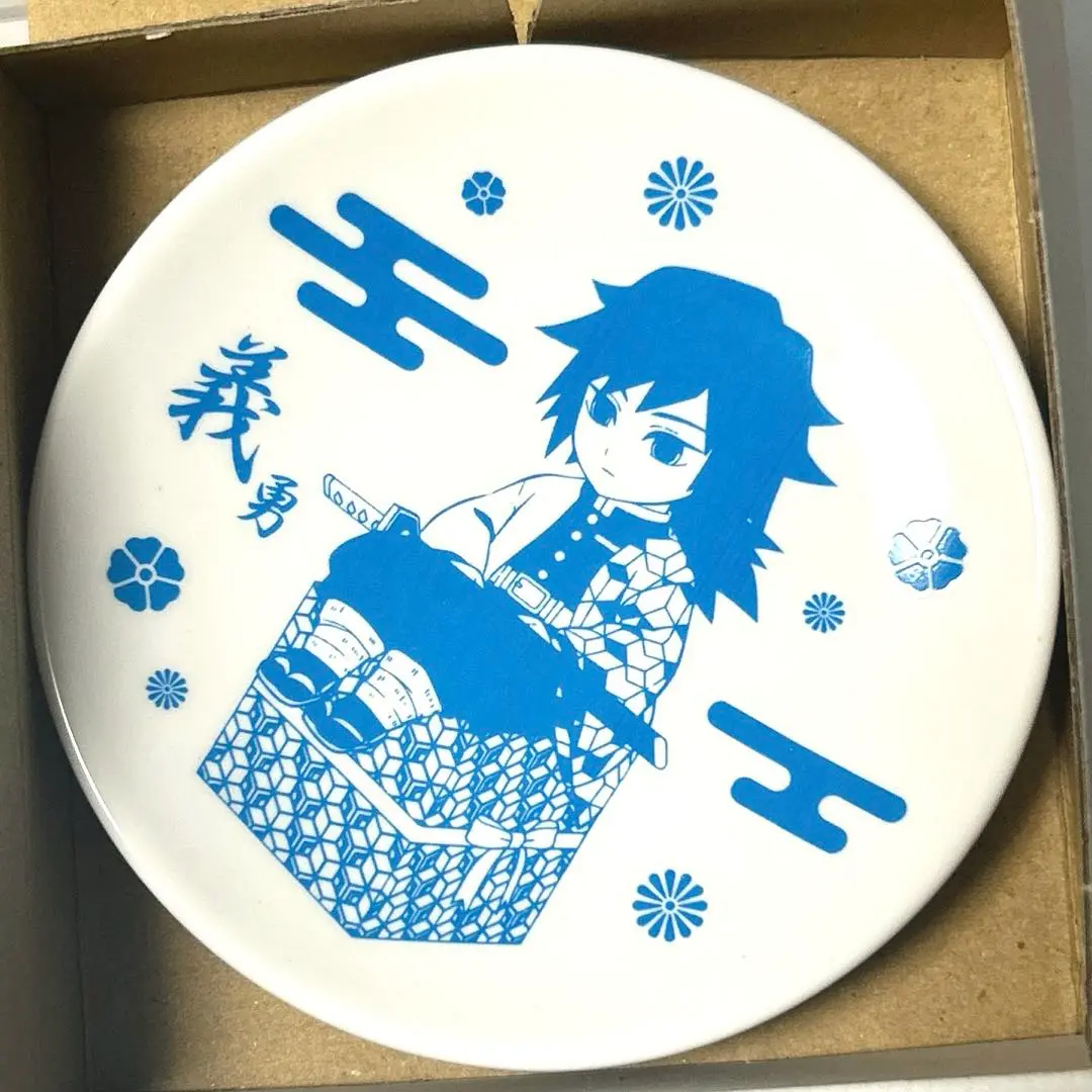 鬼滅之刃 ufotable 迷你角色 豆皿 富岡義勇 的縮圖