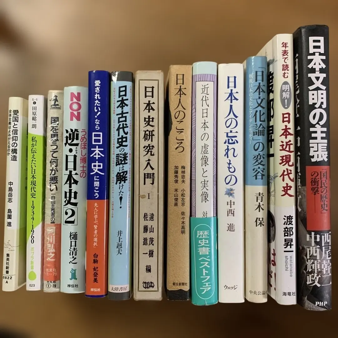 Thumbnail of 13 books on modern and contemporary Japanese history, the mind, and cultural studies